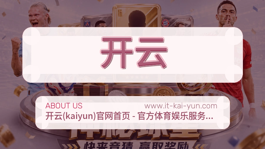 成长方向